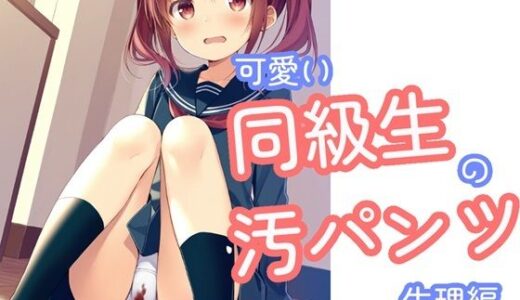 下のソーシャルリンクからフォロー
