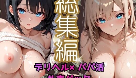 下のソーシャルリンクからフォロー