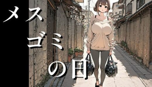 下のソーシャルリンクからフォロー