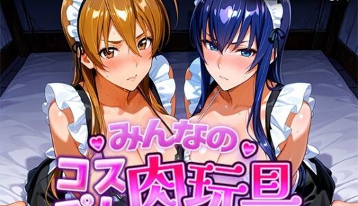 下のソーシャルリンクからフォロー