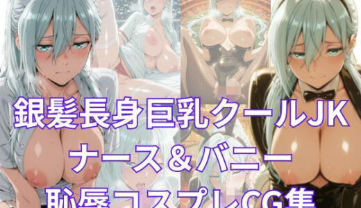 下のソーシャルリンクからフォロー