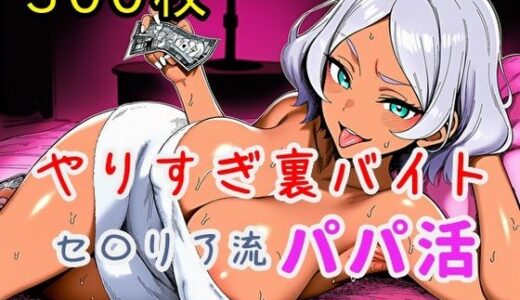 下のソーシャルリンクからフォロー