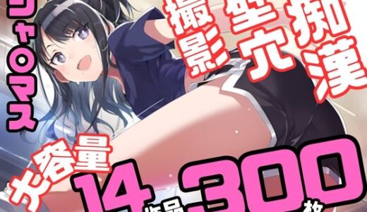 下のソーシャルリンクからフォロー