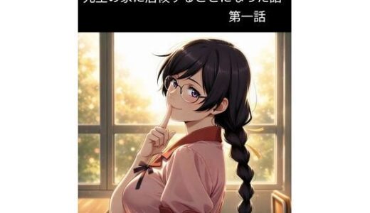下のソーシャルリンクからフォロー