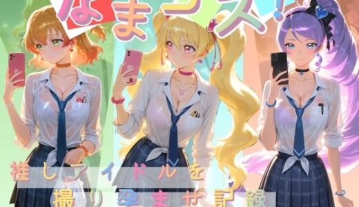 下のソーシャルリンクからフォロー