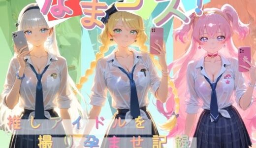 下のソーシャルリンクからフォロー