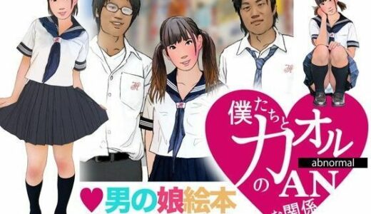 下のソーシャルリンクからフォロー