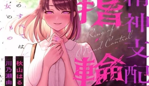 下のソーシャルリンクからフォロー