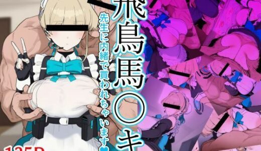 下のソーシャルリンクからフォロー