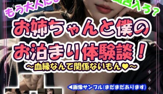 下のソーシャルリンクからフォロー