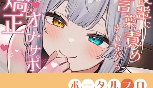 下のソーシャルリンクからフォロー