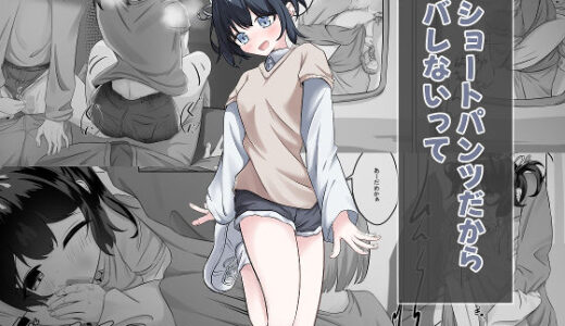 下のソーシャルリンクからフォロー