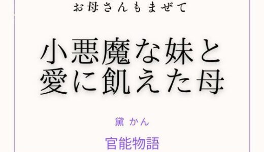 下のソーシャルリンクからフォロー