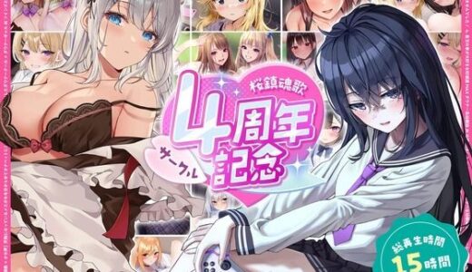 下のソーシャルリンクからフォロー