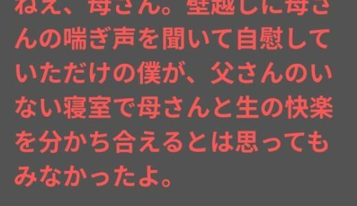 下のソーシャルリンクからフォロー