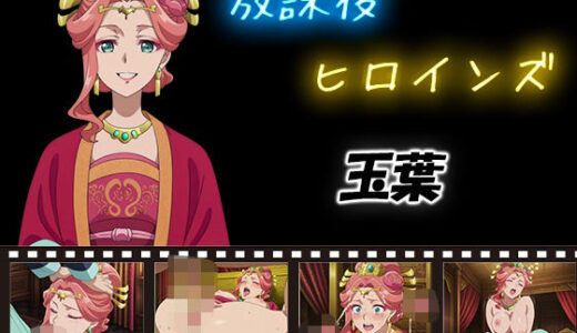 下のソーシャルリンクからフォロー