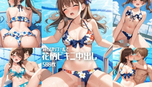 下のソーシャルリンクからフォロー