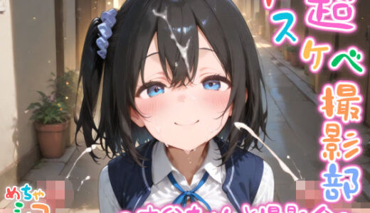 下のソーシャルリンクからフォロー
