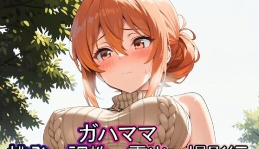 下のソーシャルリンクからフォロー