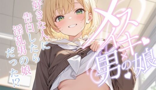 下のソーシャルリンクからフォロー