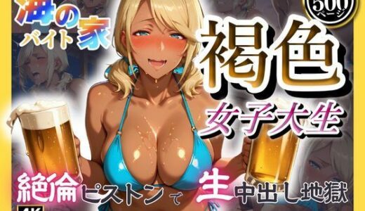 下のソーシャルリンクからフォロー