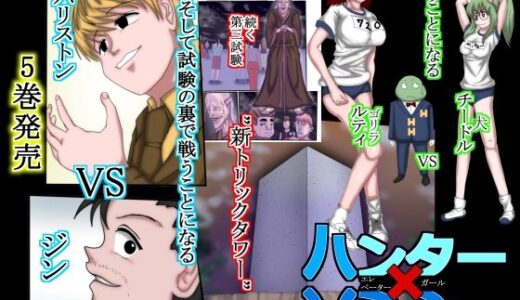 下のソーシャルリンクからフォロー