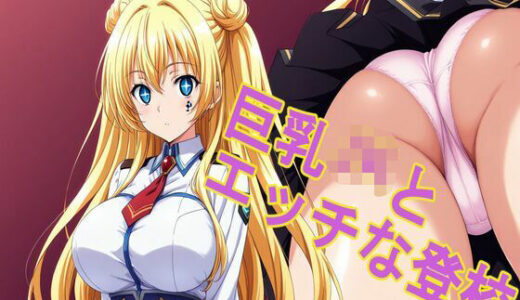 下のソーシャルリンクからフォロー