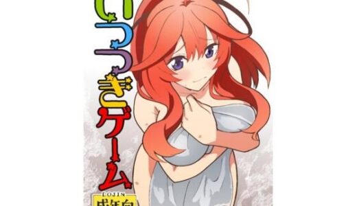 下のソーシャルリンクからフォロー