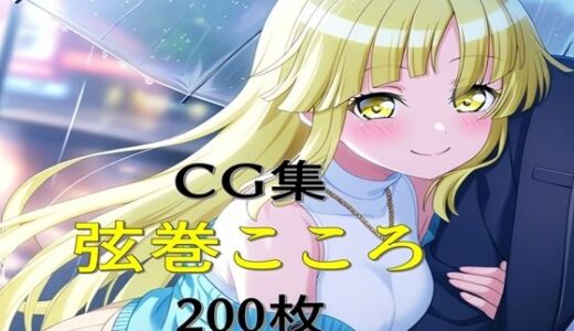 下のソーシャルリンクからフォロー