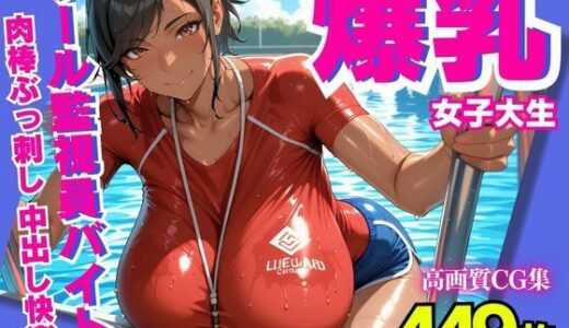 下のソーシャルリンクからフォロー