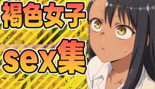 下のソーシャルリンクからフォロー