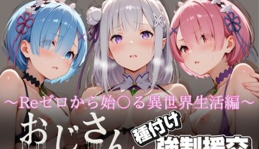下のソーシャルリンクからフォロー