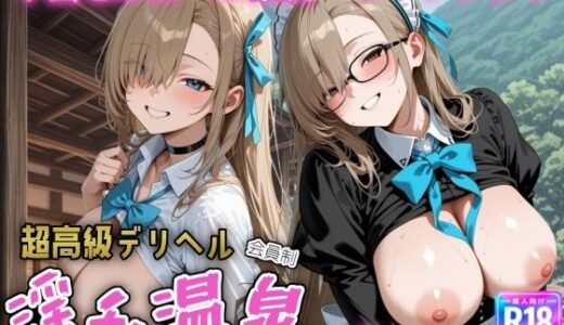 下のソーシャルリンクからフォロー