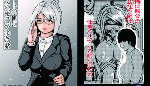 下のソーシャルリンクからフォロー