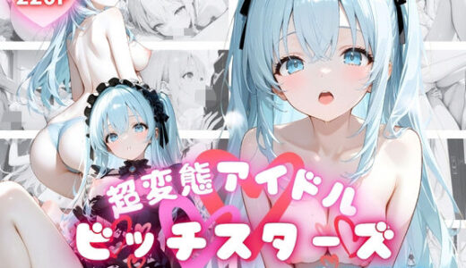 下のソーシャルリンクからフォロー