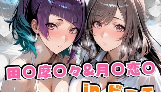 下のソーシャルリンクからフォロー