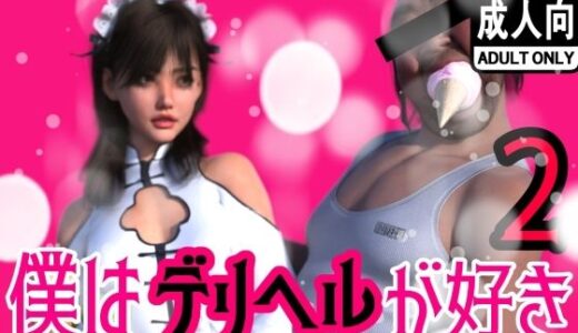 下のソーシャルリンクからフォロー