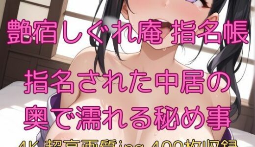 下のソーシャルリンクからフォロー