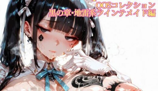 下のソーシャルリンクからフォロー