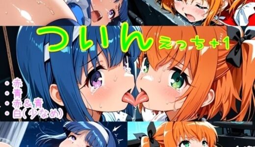 下のソーシャルリンクからフォロー
