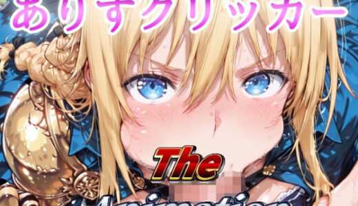 下のソーシャルリンクからフォロー