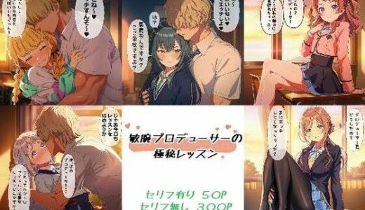 下のソーシャルリンクからフォロー