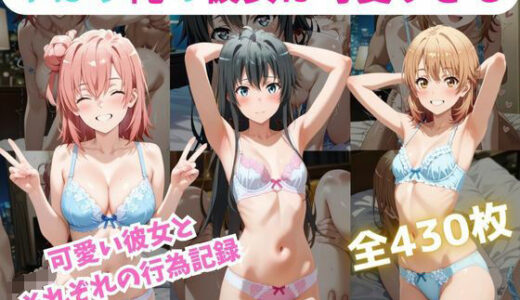 下のソーシャルリンクからフォロー