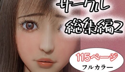 下のソーシャルリンクからフォロー