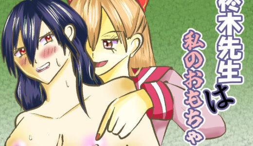 下のソーシャルリンクからフォロー