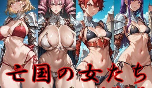 下のソーシャルリンクからフォロー