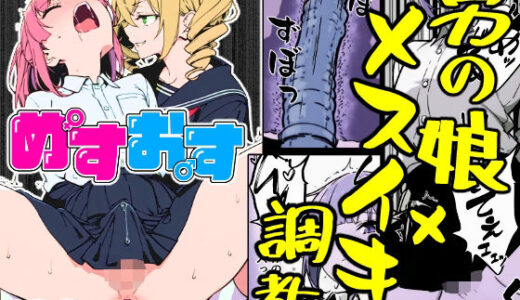 下のソーシャルリンクからフォロー