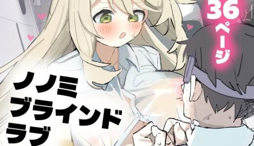 下のソーシャルリンクからフォロー