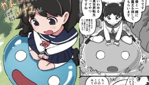 下のソーシャルリンクからフォロー
