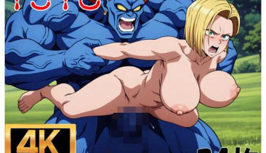 【無料で読める？】1318 【BGAMM】